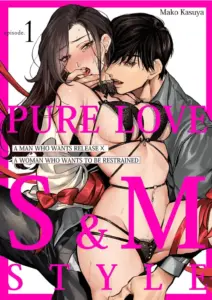 Pure Love S&M Style