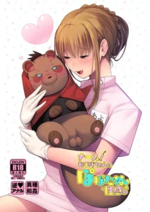 La novia de un T4nuk1